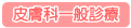 ��ʔ畆�Ȑf��